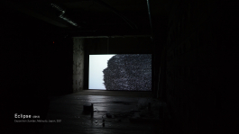 Projection de la vidéo 
